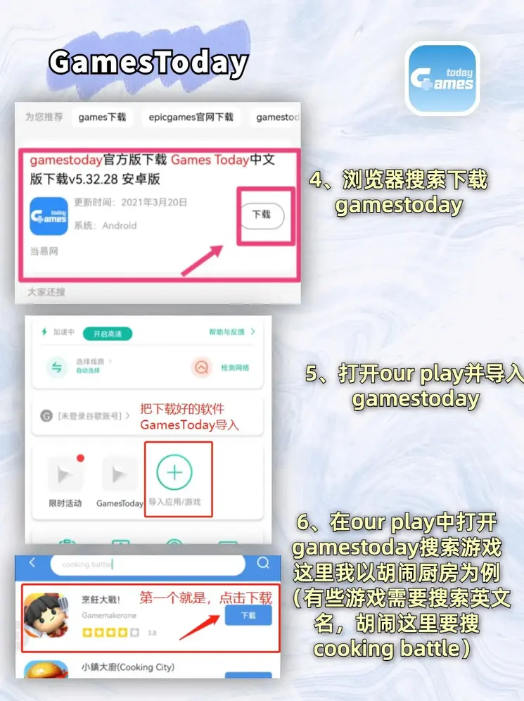 M6米乐手机登录APP入口截图2