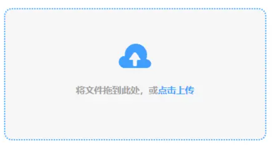 M6米乐手机登录APP入口使用讲解 - 添加文件